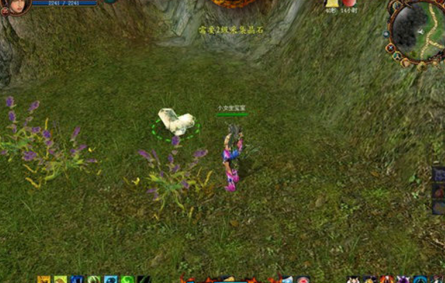 蜀门sf生活技能有几个?