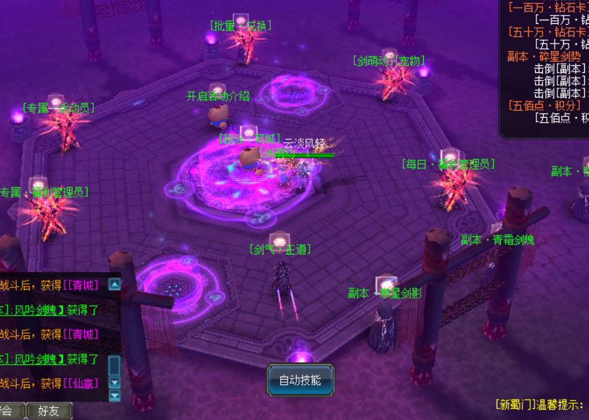 蜀门情怀依旧：揭秘蜀门私服的前世今生”