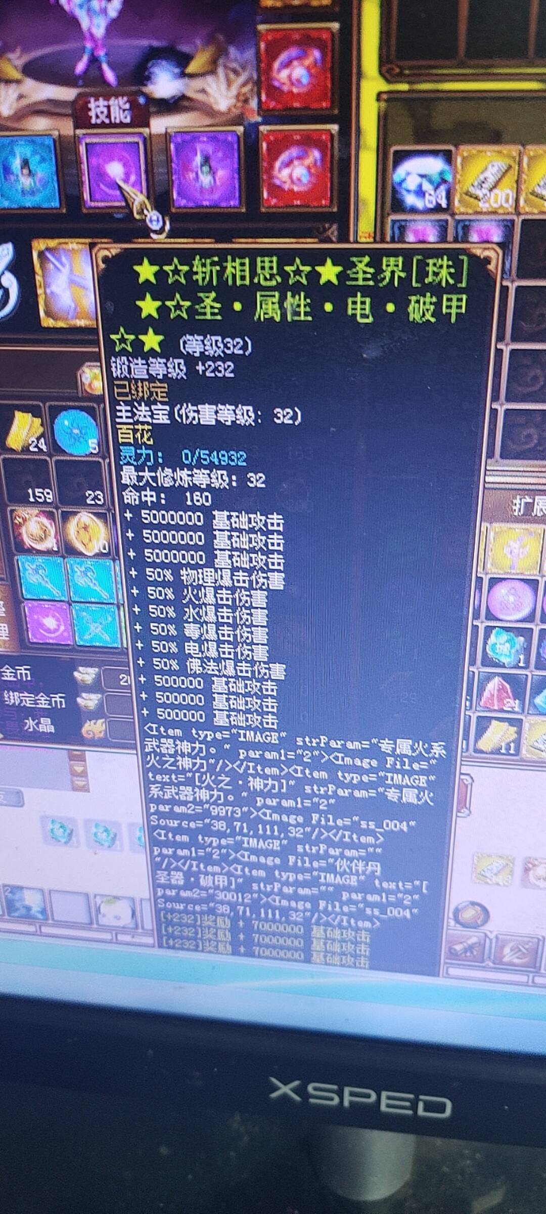 蜀门私服：从起源到热潮的传奇之路”