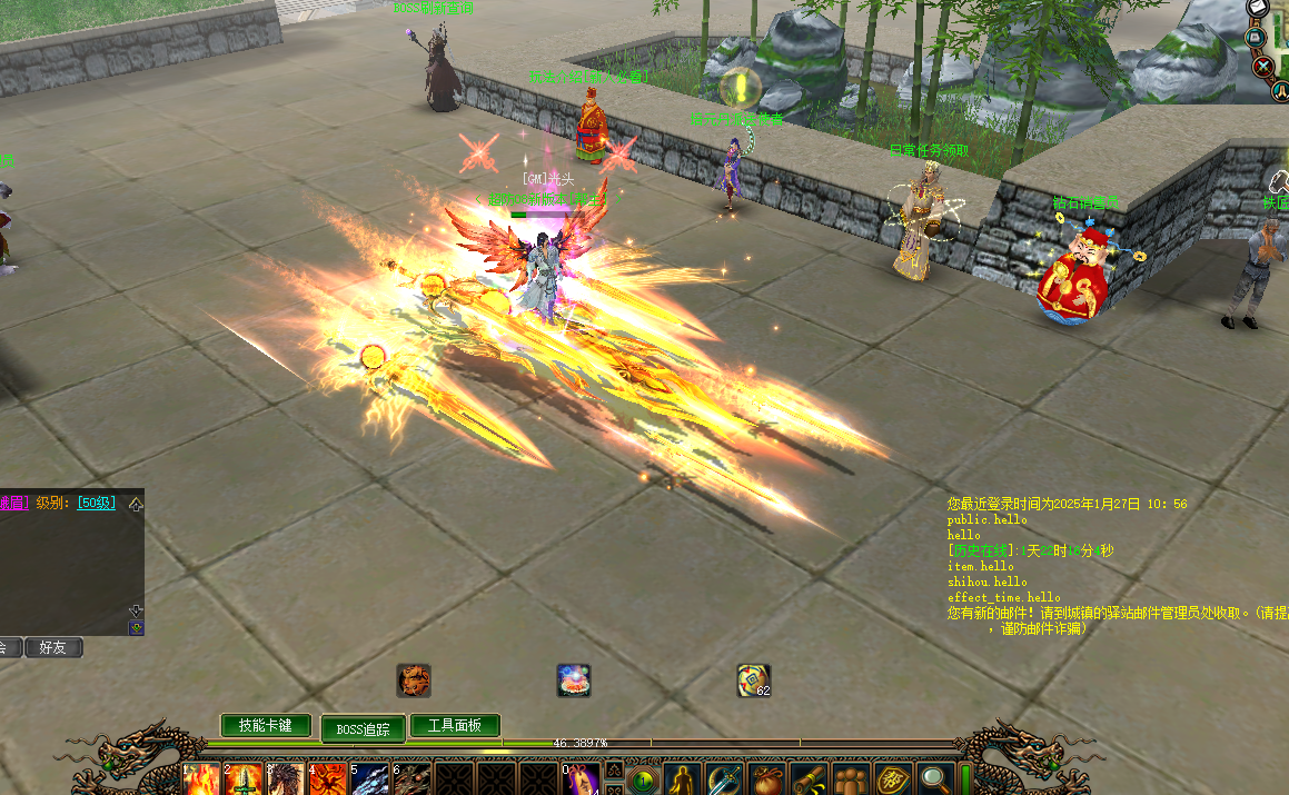 蜀门私服：江湖再起，争议不断”