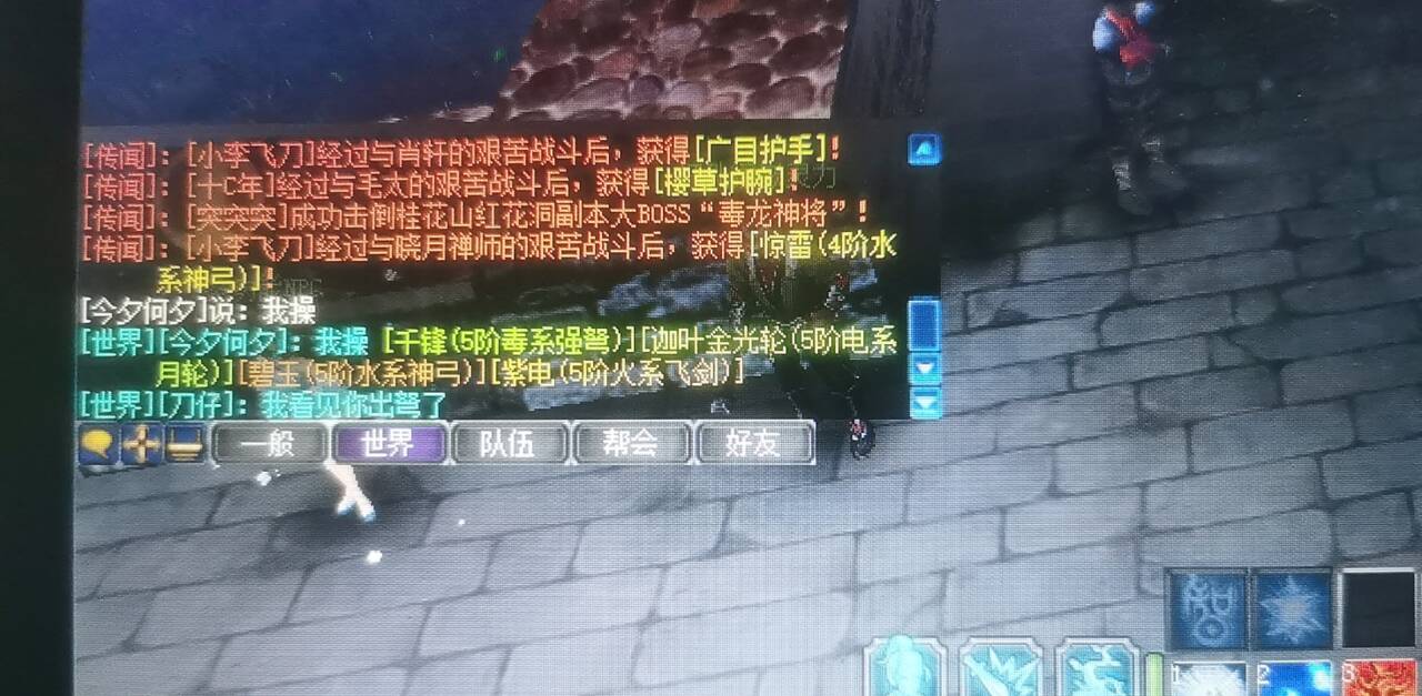 蜀门新服迎新年：热血江湖再起航”