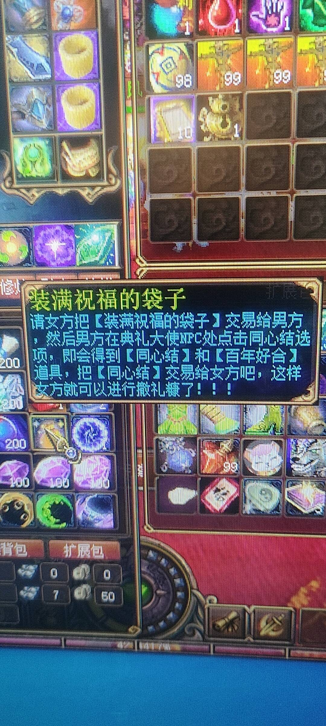 蜀门SF跨年盛典：热血江湖再掀风云”