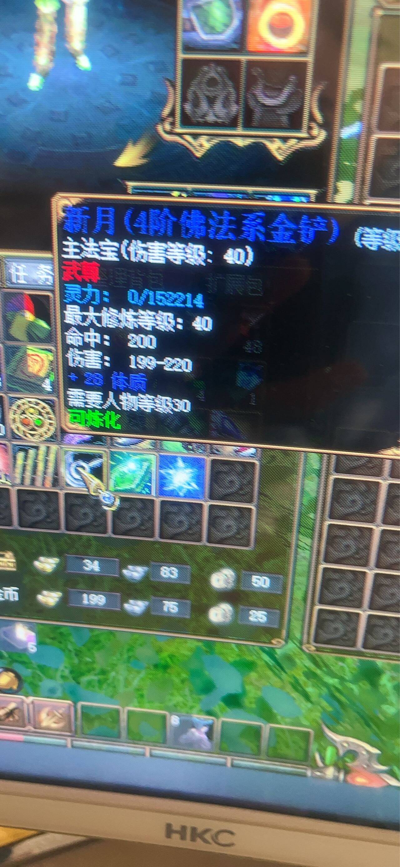 蜀门新手装备哪里出？新手攻略助你快速上手”