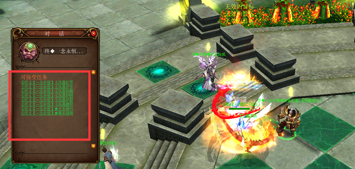 新蜀门游戏特色：重现仙侠世界”