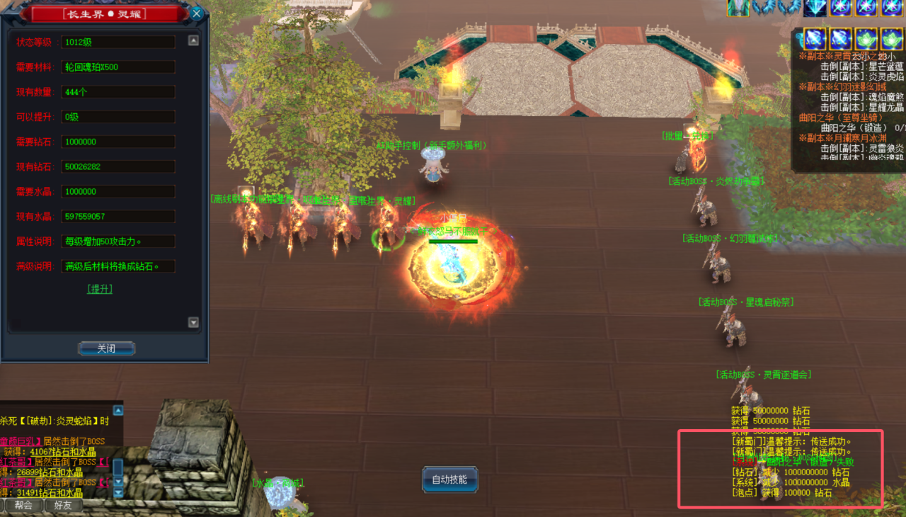 蜀门新地图震撼上线，探索未知的奇幻世界”