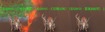 蜀门新副本震撼上线，挑战极限等你来战！”