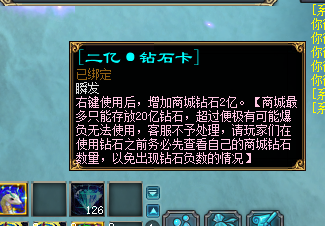 蜀门新职业震撼登场，开启全新冒险篇章”