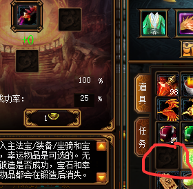 辉煌蜀门师徒系统：传承与创新的完美结合”