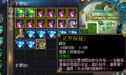 无限钻蜀门：畅享无尽游戏乐趣”