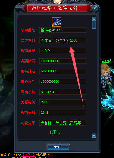 好蜀门SF发布网站，带你走进游戏新世界”