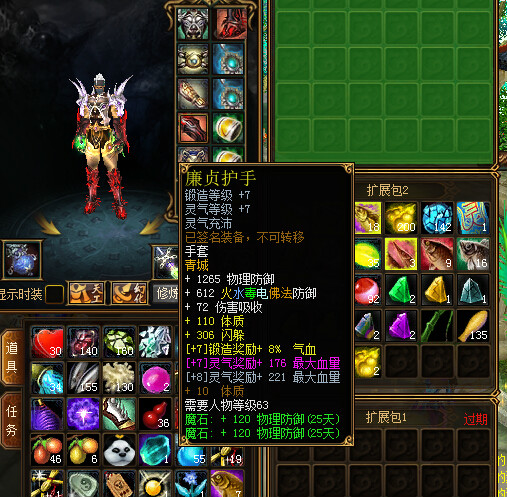 蜀门SF宝石镶嵌：提升战力的关键