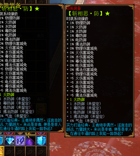 原味蜀门SF：传承经典，创新未来”