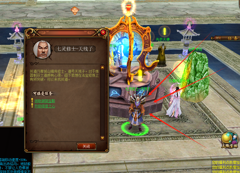 蜀门地图的特色与亮点