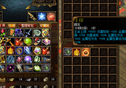 穿越时空，感受蜀门的独特魅力