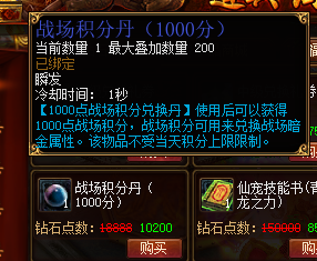 蜀门世界组队挑战：勇者集结，共战强敌！