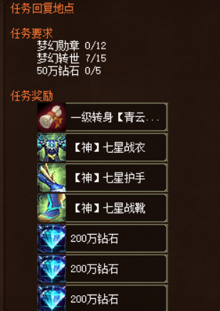 蜀门峨眉七星装备：传承千年的江湖传奇