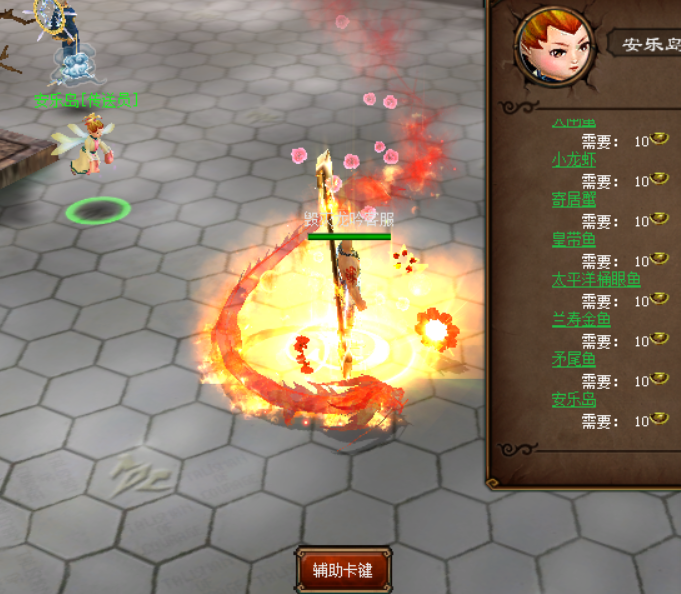 蜀门SF神龙状态：探索神秘的神龙之力