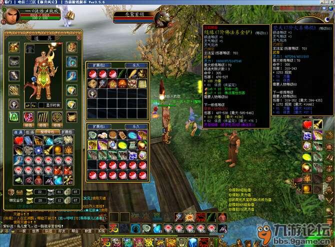 蜀门私服360闪退的解决办法”