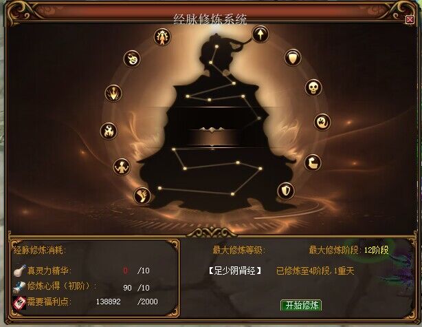 阿川蜀门私服207版本介绍”