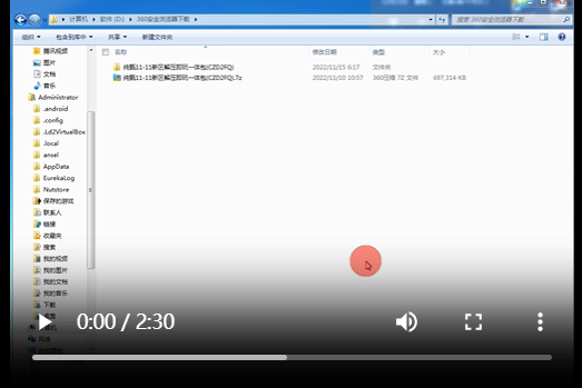 蜀门私服如何安装和解压游戏文件”