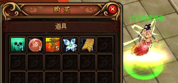 蜀门帮会讨伐令说明书”