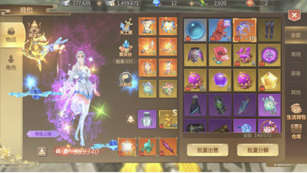 蜀门手游私服百花装备属性选择”