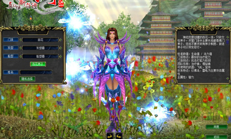 蜀门sf常见问题解答”