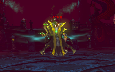 蜀门罗森地狱副本”