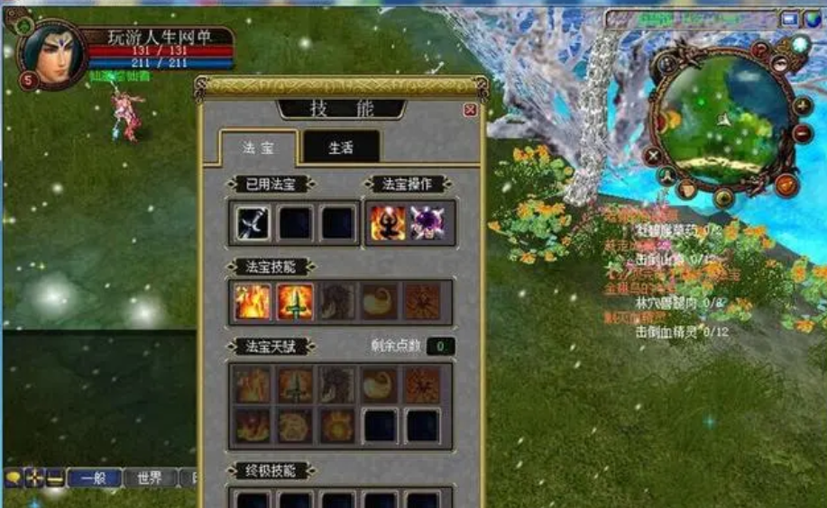 新怀旧207复古版”