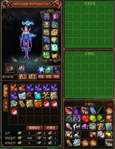 好玩绿色蜀门”