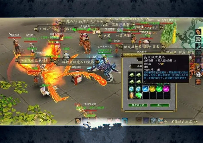 蜀门实用技巧推荐”