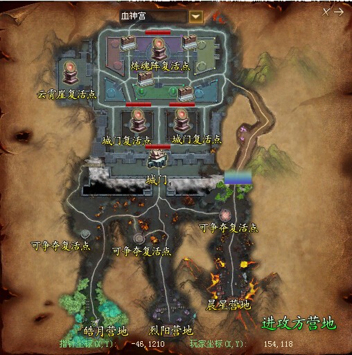 蜀门sf跨服国战系统”