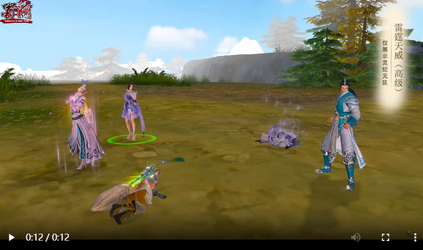 蜀门全新技能雷霆天威”