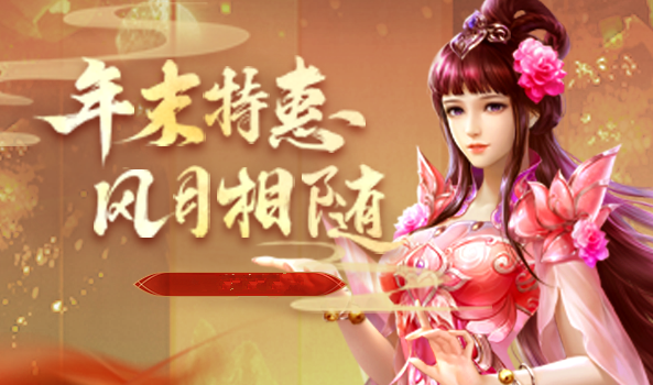 蜀门年末防骗公告”