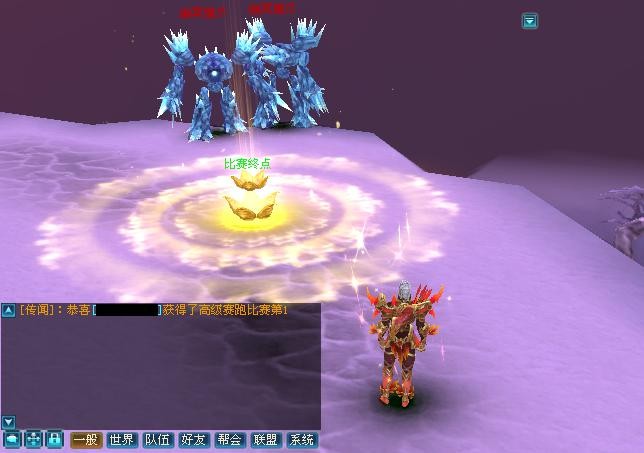 蜀门赛跑比赛”