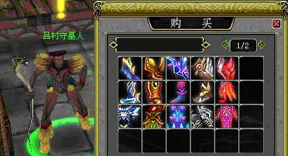 蜀门sf声望系统”