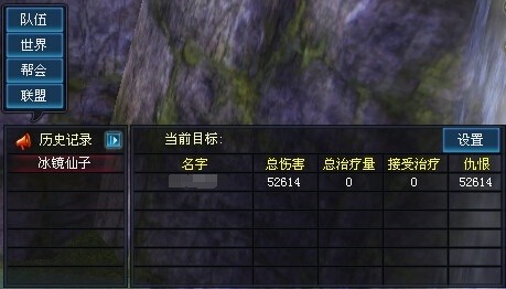 蜀门sf战斗统计”