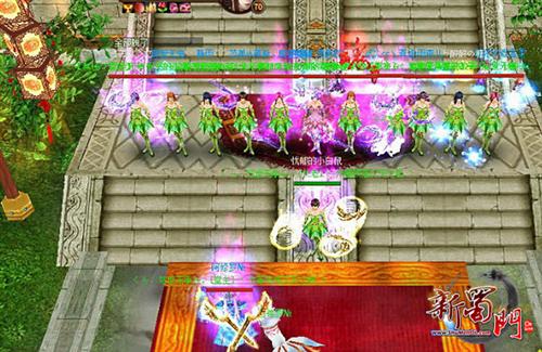 蜀门私服仙宠换装系统”