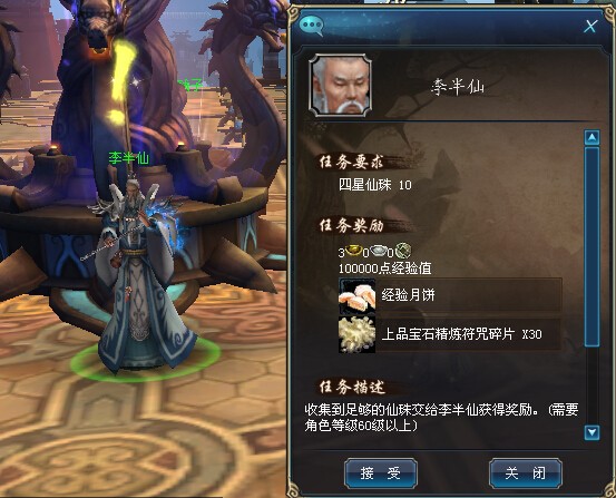 蜀门私服天降彩珠活动：一场璀璨的行业盛宴”