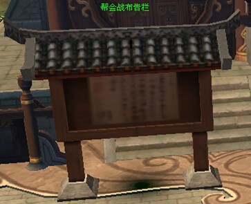 蜀门私服帮会战详解：掀起行业新热潮”