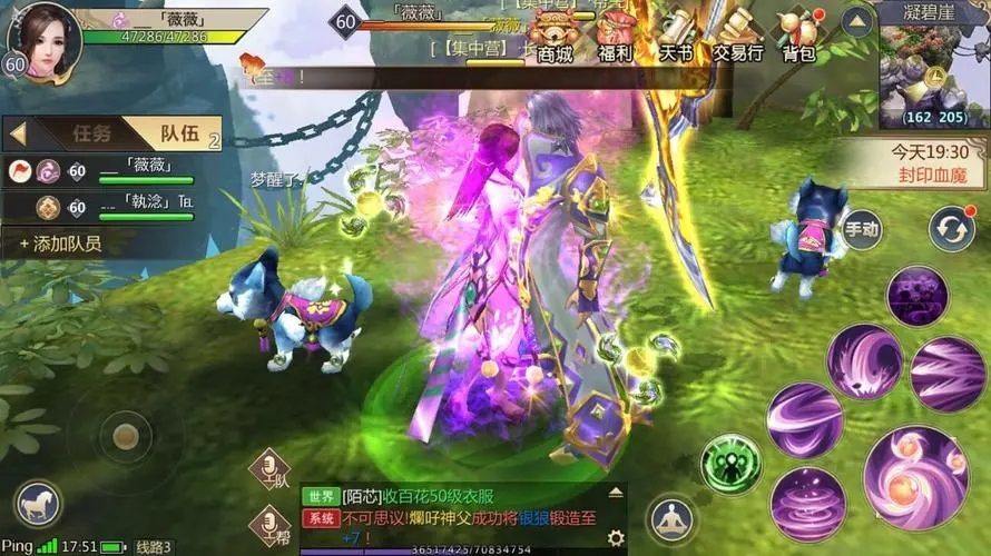 蜀门手游新功能上线：宠物自动拣取，您的贴心助手来了！”