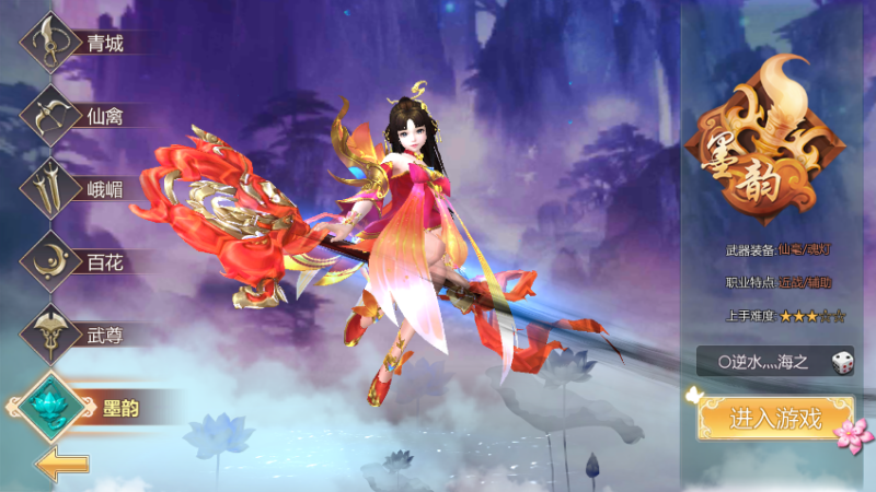 新蜀门什么职业厉害？全面解析蜀门五大职业！”