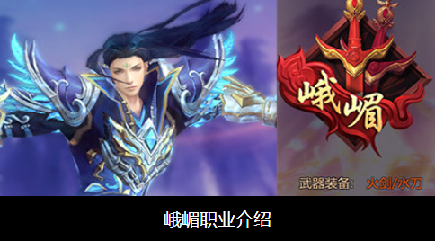 蜀门私服峨眉职业介绍”