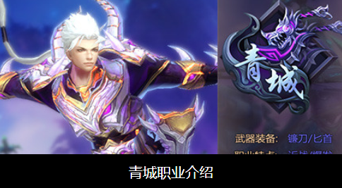 蜀门私服青城职业介绍”