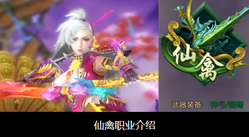 蜀门私服仙禽职业介绍”