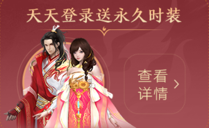 蜀门手游游戏介绍