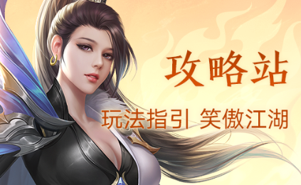 蜀门手游平民玩家最佳职业推荐